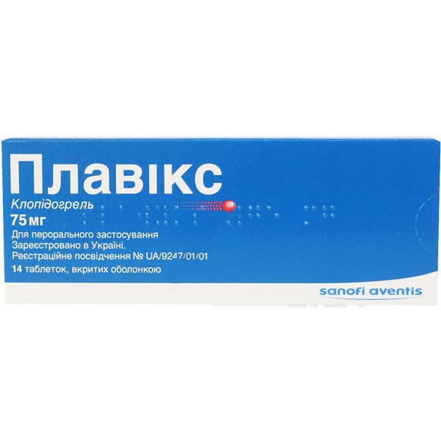 Плавикс таблетки п/о 75 мг №14