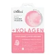 L Biotica PHF Collagen Moisturising amp; Smoothing Hydroel Face Mask