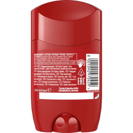 Old Spice Captain твердый дезодорант с нотами сандалового дерева и цитрусовых 50 мл: цены и характеристики