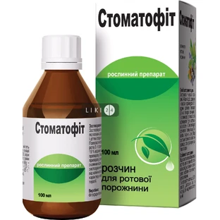 Стоматофіт р-н д/ротов. порожн. фл. 100 мл, у коробці