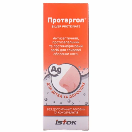 Протаргол пор д/р-ну д/інтраназ. застос. 0,2 г фл., з розчинником 10 мл: ціни та характеристики
