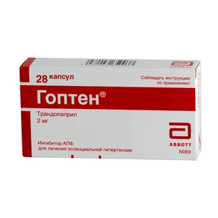 Гоптен капс. 2 мг №28