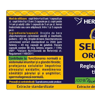 Селен органический, 60 капсул, Herbagetica