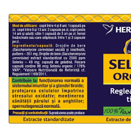 Селен органический, 60 капсул, Herbagetica: цены и характеристики