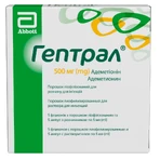 Гептрал пор. ліофіл. д/р-ну д/ін. 500 мг фл., з розч. в амп. 5 мл №5: ціни та характеристики