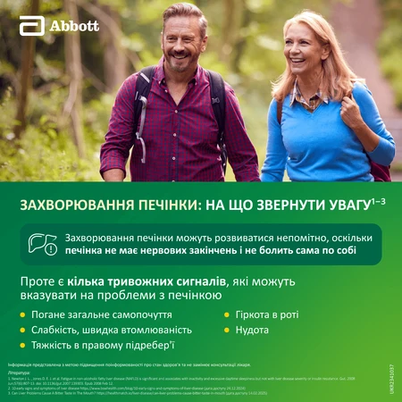 Гептрал табл. кишечно-раств. 500 мг блистер №20: цены и характеристики