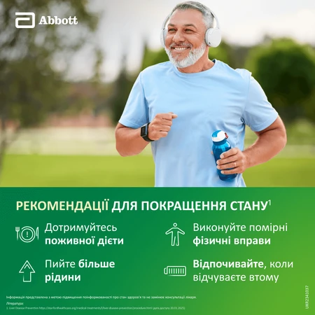 Гептрал табл. кишечно-раств. 500 мг блистер №20: цены и характеристики