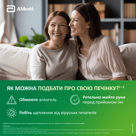 Гептрал табл. кишечно-раств. 500 мг блистер №20: цены и характеристики
