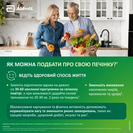 Гептрал табл. кишечно-раств. 500 мг блистер №20: цены и характеристики
