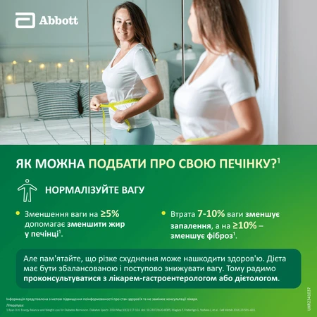 Гептрал табл. кишечно-раств. 500 мг блистер №20: цены и характеристики