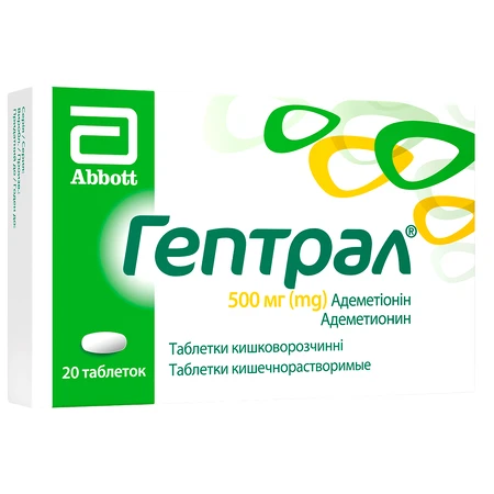 Гептрал табл. кишечно-раств. 500 мг блистер №20: цены и характеристики