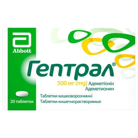 Гептрал табл. кишечно-раств. 500 мг блистер №20: цены и характеристики