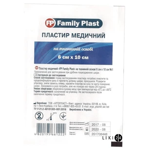 Пластир бактерицидний Family Plast на тканинній основі 6 см х 10 см