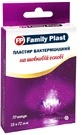 Пластир бактерицидний Family Plast на шовковій основі 25 мм х 72 мм №20