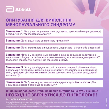 Фемостон Конти Мини табл. п/плен. оболочкой 2,5 мг + 0,5 мг блистер №28: цены и характеристики