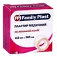 Пластир медичний Family Plast на нетканій основі 2,5 см х 500 см, котушка