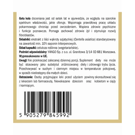 Готу кола - екстракт 10% тритерпенових сапонінів - 100 капсул - Yango: ціни та характеристики