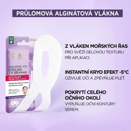 L'Oréal Paris Revitalift Filler Textile Oi Маска с охлаждающим эффектом 13 гр.: цены и характеристики