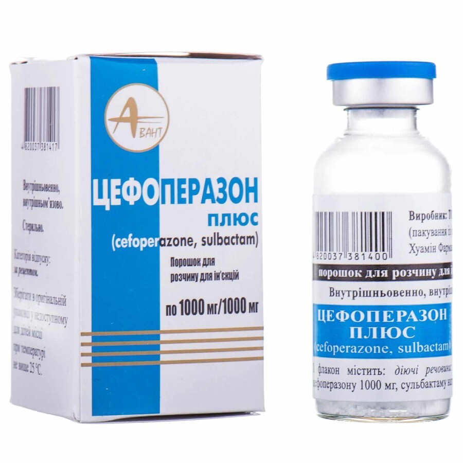 Цефоперазон плюс порошок д/р-ра д/ин. 500 мг + 500 мг фл.