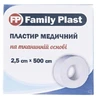 Пластырь медицинский Family Plast на тканевой основе 2,5 см х 500 см, белого цвета