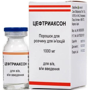 Цефтриаксон пор. д/п ин. р-ра 1000 мг фл.