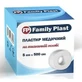 Пластырь медицинский Family Plast на тканевой основе 5 см х 500 см, белого цвета