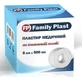 Пластир медичний Family Plast на тканинній основі 5 см х 500 см, білого кольору