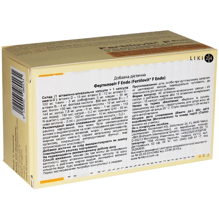 Fertilovit F Endo капсулы №90: цены и характеристики