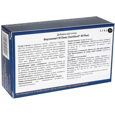 Fertilovit M plus капсулы №60: цены и характеристики