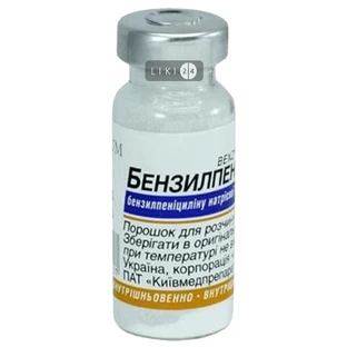 Бензилпеніцилін пор. д/р-ну д/ін. 500000 ОД фл. №10