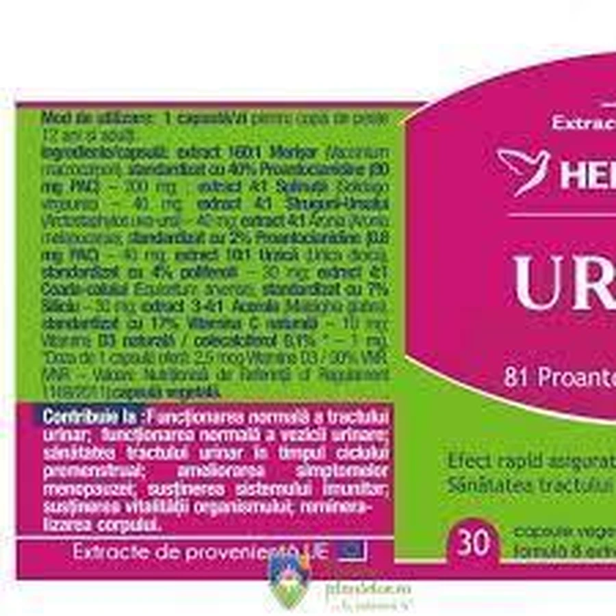 Уример Акут Herbagetica Urimer Akut, 30 капсул: цены и характеристики
