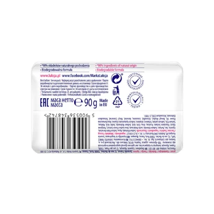 Luxja Creamy & Soft, вершкове мило у вигляді брусків, гартування, троянда та молочні протеїни, 90 г