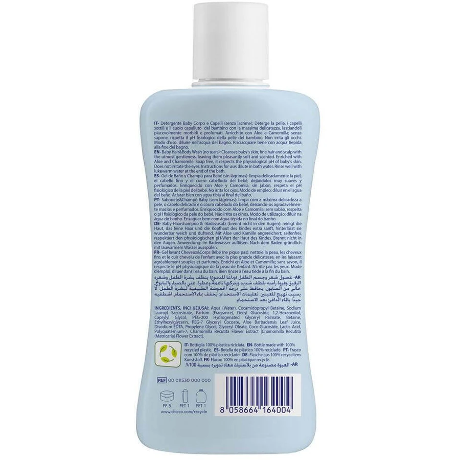 Chicco Natural Sensation Шампунь для волосся та тіла з алое та ромашкою 0м+, 200 мл: ціни та характеристики