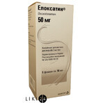 Элоксатин конц. д/р-ра д/инф. 5 мг/мл фл. 10 мл: цены и характеристики