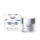 Eucerin Hyaluron Filler Дневной крем для сухой кожи с тройным антивозрастным эффектом, 50 мл