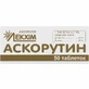 Аскорутин табл. контейнер №50