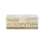 Аскорутин табл. блистер №50