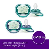 Avent Ultra Air Night, манекен, силіконовий, симетричний, манекен в темряві, хлопчик, SCF376/13, 6-18 місяців, 2 манекена