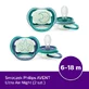 Avent Ultra Air Night, манекен, силіконовий, симетричний, манекен в темряві, хлопчик, SCF376/13, 6-18 місяців, 2 манекена