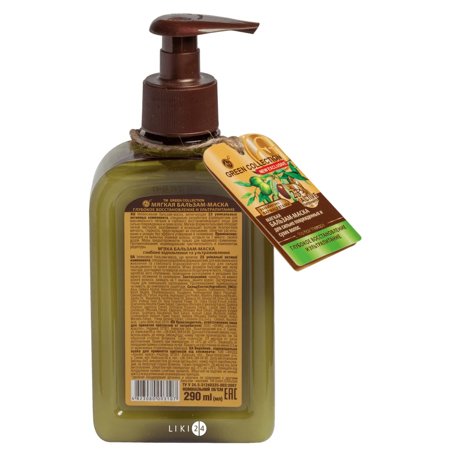 Бальзам-маска для волосся Green Collection М'яка глибоке відновлення і ультраживлення, 290 мл: ціни та характеристики