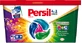 Диски для пральних порошків Persil кольорові, 13 шт.