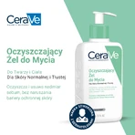 CeraVe Очищающее средство для нормальной и жирной кожи, 473 мл: цены и характеристики