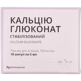 Кальция глюконат р-р д/ин. 100 мг/мл амп. 5 мл №10