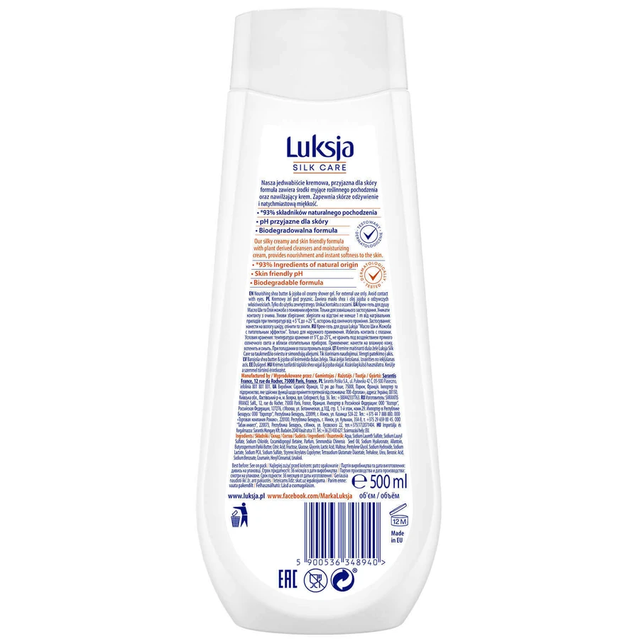Luxja, Кремовый парфюм для душа, масло ши и жожоба, 500 мл: цены и характеристики