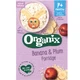 Organix
