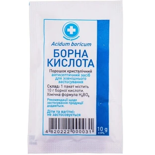 Борна кислота порошок, 10 г 