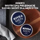 Nivea Men Увлажняющий крем, 150 мл