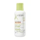 Крем для тела A-Derma Exomega Control Emollient Cream, успокаивающий, с рождения, 400 мл