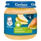 Gerber, Десерт, груши Williams, после 4 месяцев, 125 г