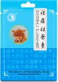 Тигровые нашивки DR CHEN PATIKA, 4 шт.